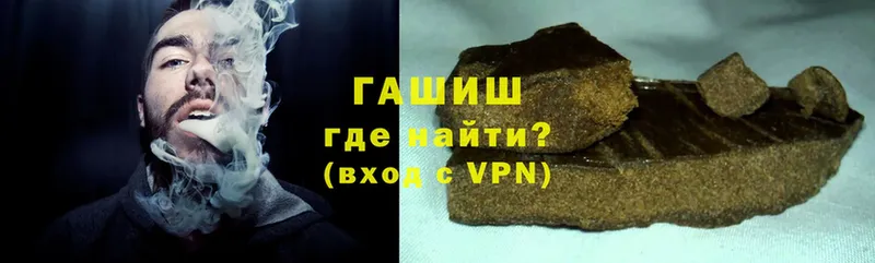 как найти закладки  Ивдель  ГАШИШ VHQ 