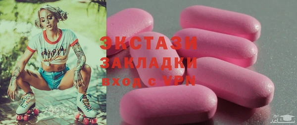 ECSTASY Верхний Тагил